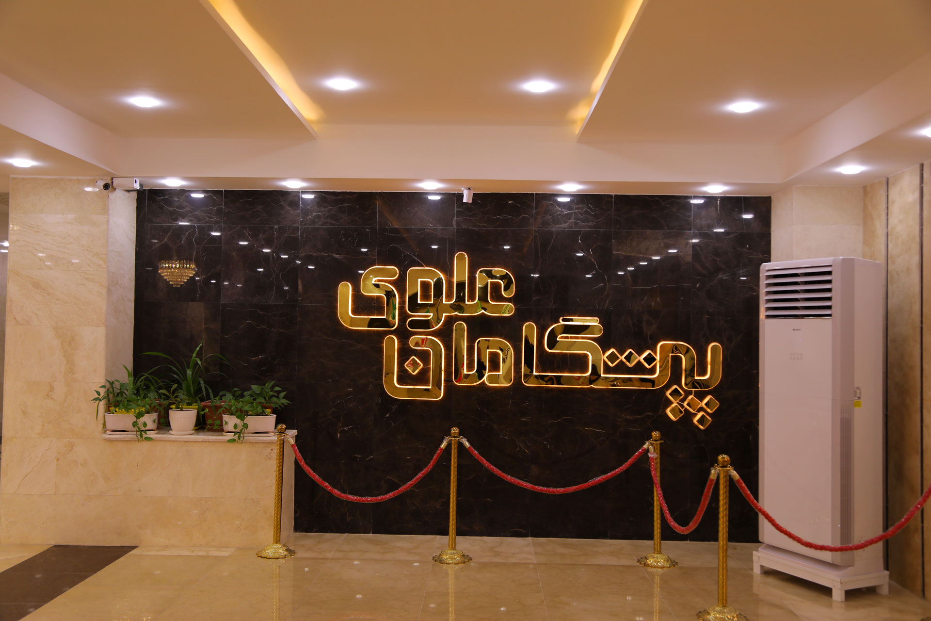 دبستان پسرانه خلیج فارس